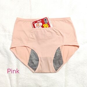 New High Waist Cotton Underwear Period Panties with Small pocket - Pink Color